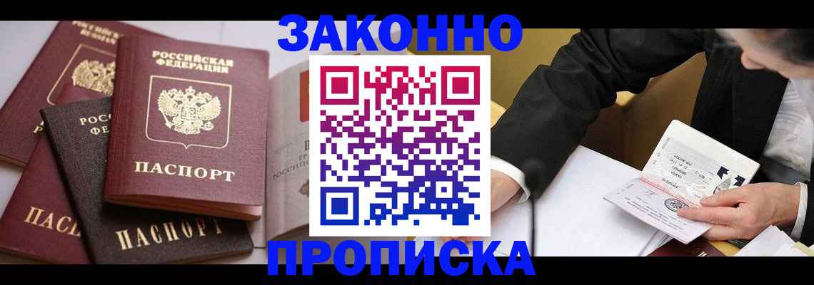 регистрация для дет. сада в Зуевке