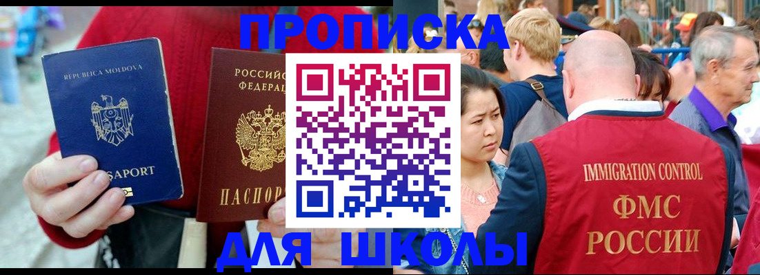 найти адрес прописки в Зуевке