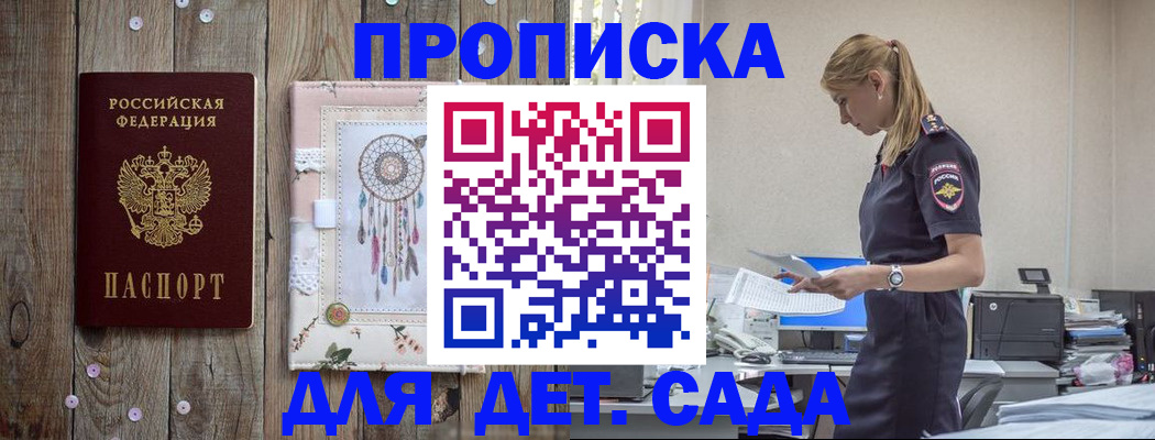 форма 3 в Зуевке